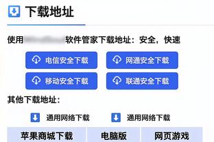 雷竞技竞猜可靠吗截图0